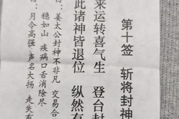 吕祖灵签69解签姻缘 吕祖灵签六十九解答？