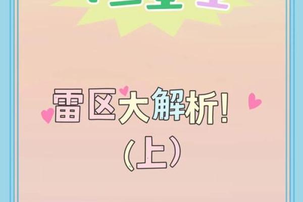 不欲人知 喜欢设置朋友圈三天可见的星座女