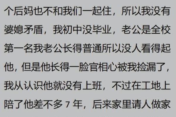 八字有墓的人特征大揭秘，你真的了解吗？