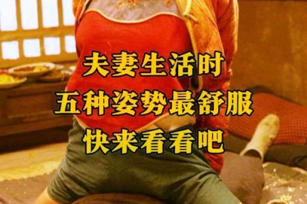 夫妻配对，对照看看。