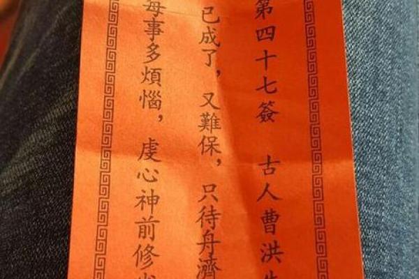 太上灵签解签33 太上灵签解签33