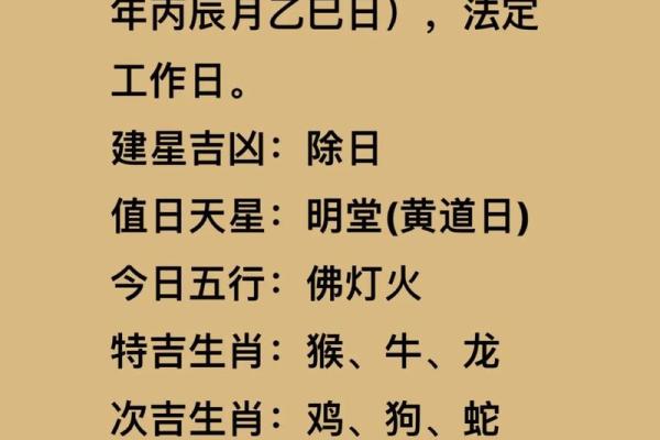 2024年下半年装修房子在什么日子最好 癸卯年新房装修动工吉日查询表