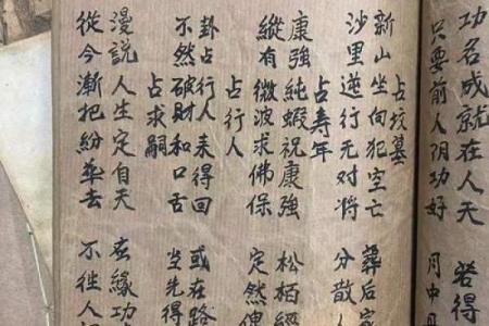 盘古灵签1一100签解签