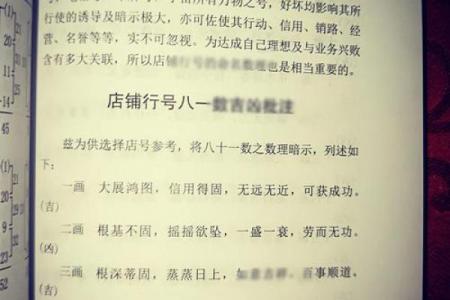 周公灵签第十三签