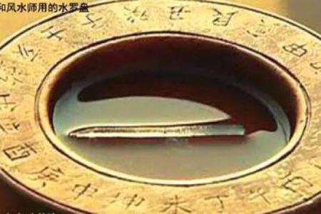 风水水轮_南宋发明火药和指南针主要用于