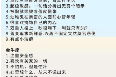 感情中特别不理智的星座有哪些