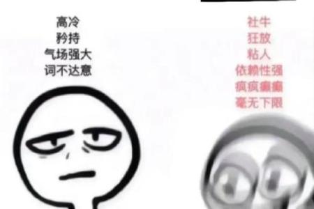 让人误解天蝎座的星座有哪些