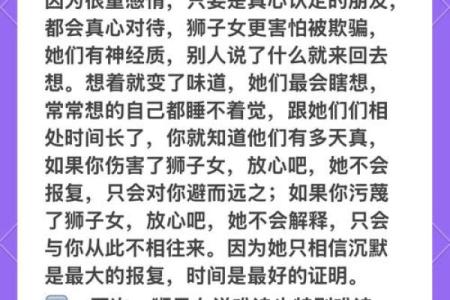 哪些星座自负且自卑还感性