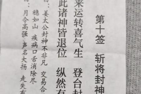 吕祖灵签69解签姻缘 吕祖灵签六十九解答？