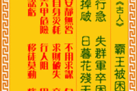 怎么去看观音灵签