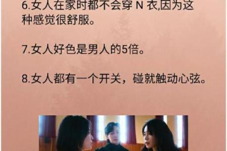不欲人知 喜欢设置朋友圈三天可见的星座女