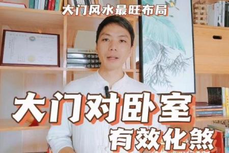 阳台风水：风水改运改命旺事业