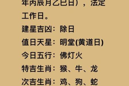 2024年下半年装修房子在什么日子最好 癸卯年新房装修动工吉日查询表