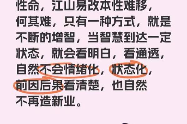 风水解析下垂眼的人性格特征