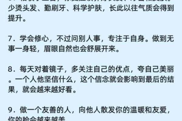 风水解析下垂眼的人性格特征