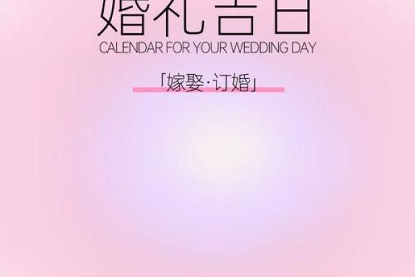 33年结婚吉日 结婚33年是属于什么婚？
