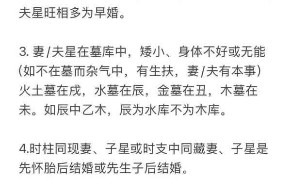 算命生辰八字婚姻 八字算命婚姻真相