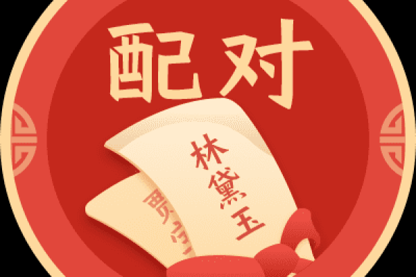 免费姓名配对素材网 免费姓名配对素材网下载？
