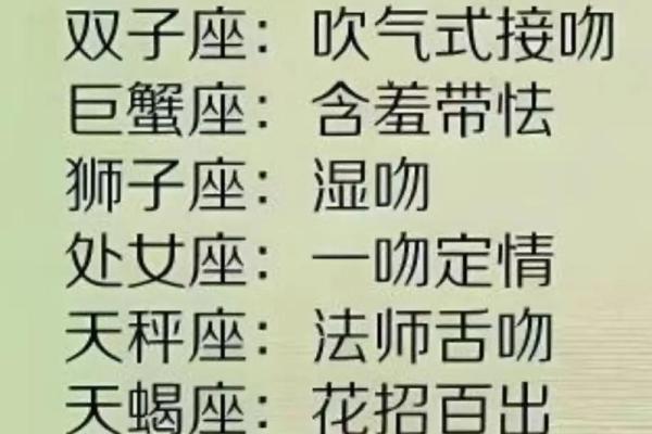 摩羯座女生和什么座最配对 摩羯座女生最吃哪一套