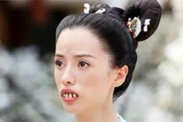 丑人会算命