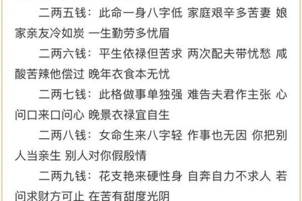 免费情侣测试姓名配对吉凶 情侣测名字免费测名字？