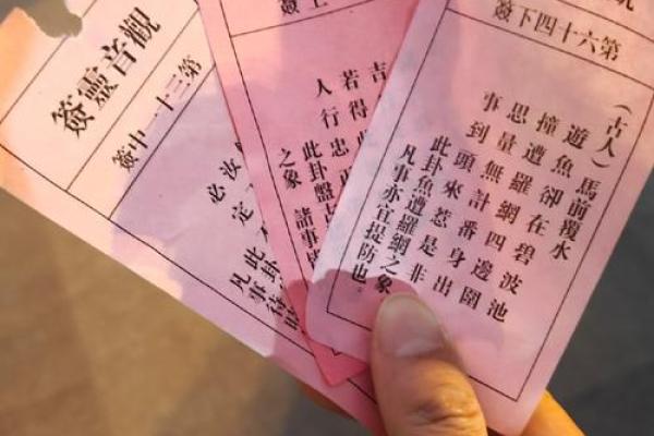 圣帝灵签第十三上上签解签