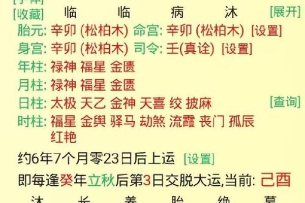八字透杀什么意思,身强杀旺是危险八字