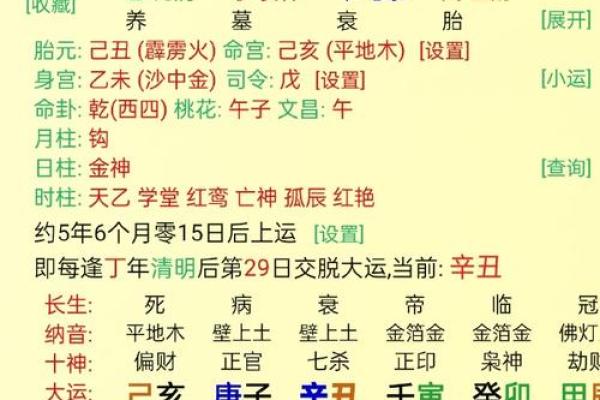 八字女孩子名字大全寓意