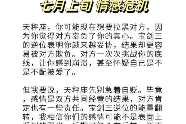 公认最适合天秤座的星座是什么