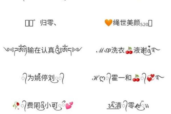 你们要的情侣姓名配对 情侣网名姓名配对器？