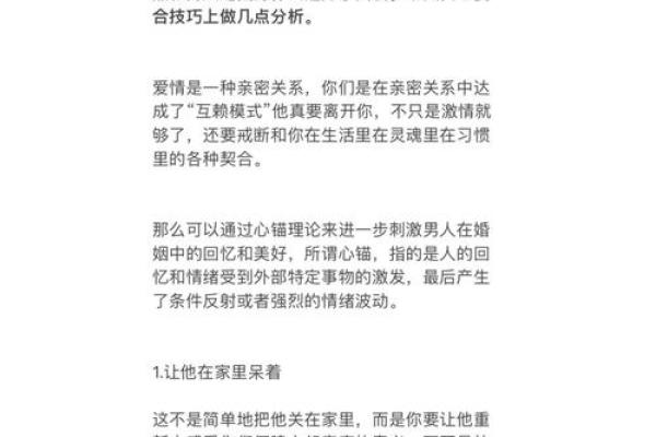 男人会出轨都是血型惹得祸