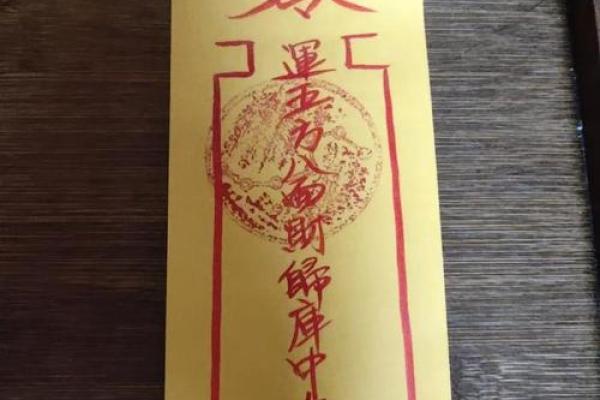 太上灵签签文怎么看