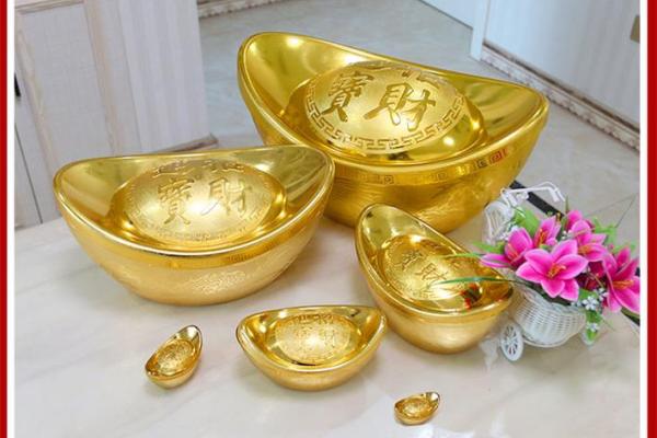 风水摆件金元宝作用及用法？