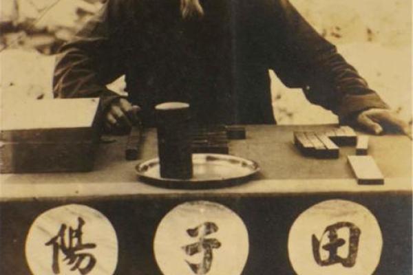 潮汕传统小品算命先生