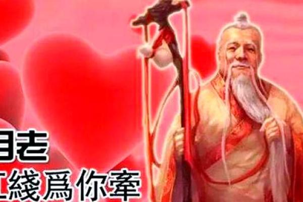 月老灵签57姻缘复合