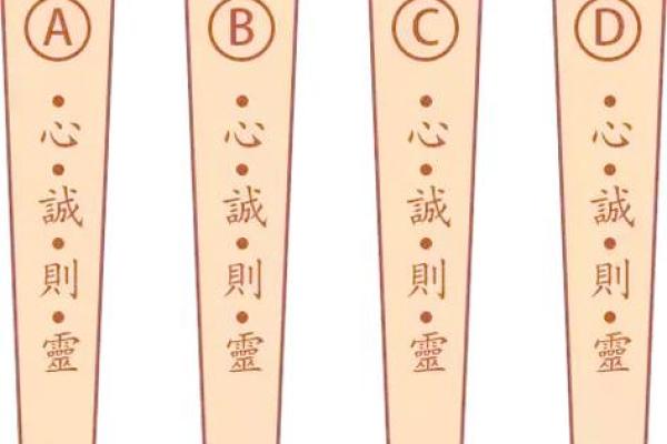 月老灵签57姻缘复合