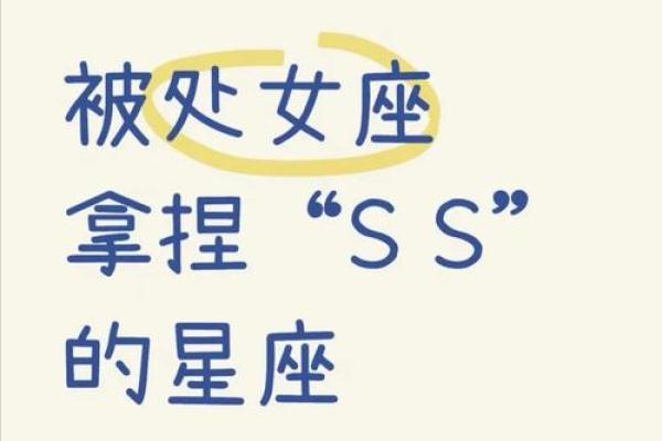 适合处女座的qq昵称女生