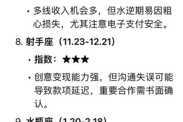 哪些星座在等待着最后的结果时