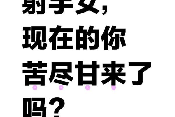 哪些星座女人嫉妒射手女的
