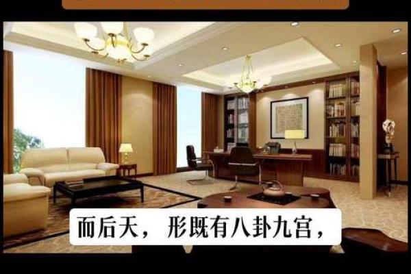 看办公室风水是好是坏 只需看这几点就够了