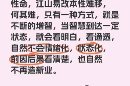 风水解析下垂眼的人性格特征