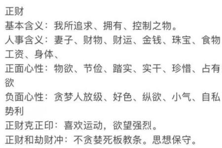 算命的人算自己寿命