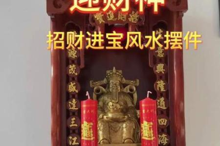 财神爷香炉放钱吗