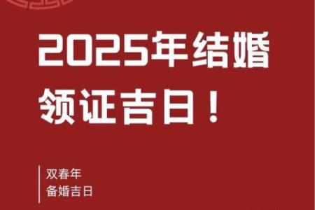 33年结婚吉日 结婚33年是属于什么婚？