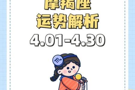 摩羯座女生和什么座最配对 摩羯座女生最吃哪一套