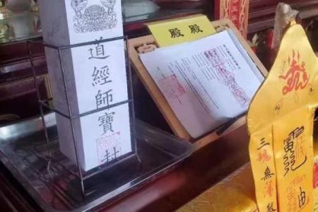 黄大仙灵签19签求姻缘