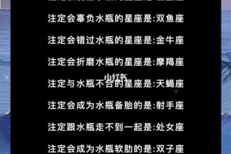水瓶座女生和什么座最配对 水瓶座女生最吃哪一套