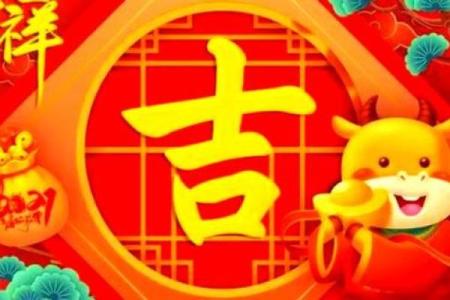 2024年打牌财运方位 属狗打牌坐哪个方位好