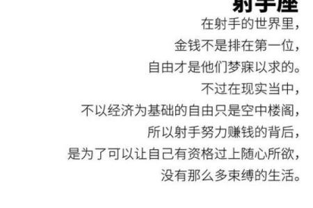 头脑最厉害的星座 赚钱能力头脑高 各方面都厉害
