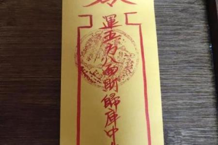 太上灵签签文怎么看
